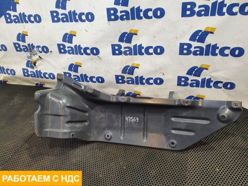 Кронштейн подножки левый