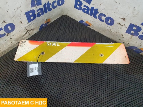 Отражатель левый